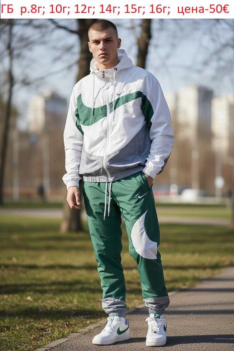 Детски спортни екипи за момчета