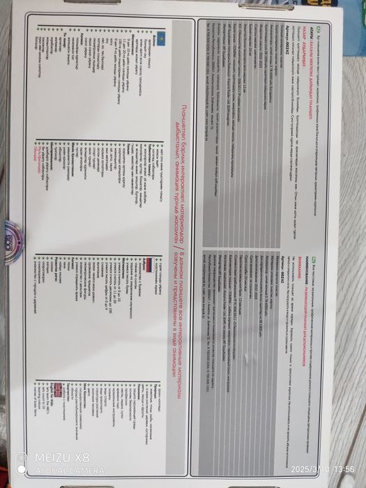 Детская  планшет