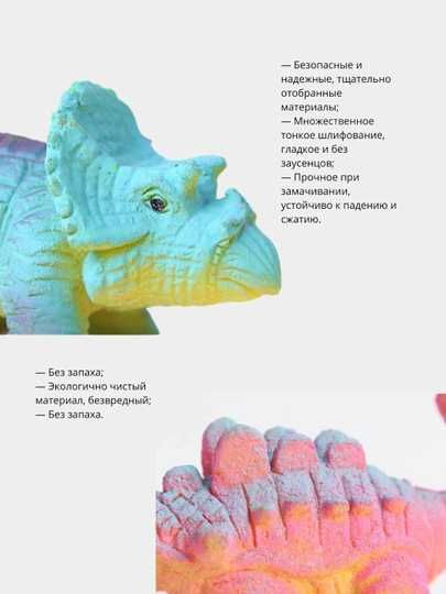 Инкубационные яйца динозавра для детей, 3+, образовательное