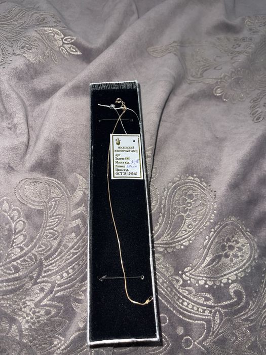 Золотые браслеты