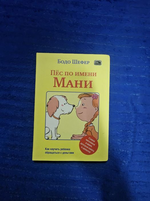 Книги ЧИТАТЬ описание