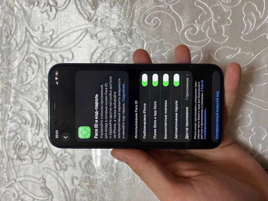 Iphone 12 radnoy!!