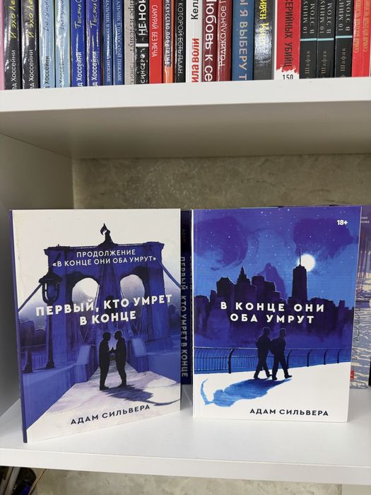 Продаются трендовые книги