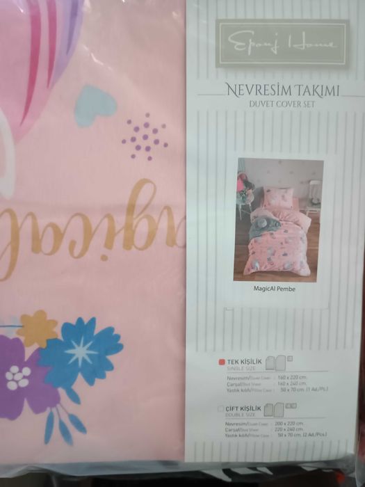 Детски спален комплект за момиче