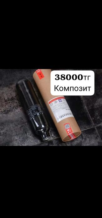 Колба высокого давления