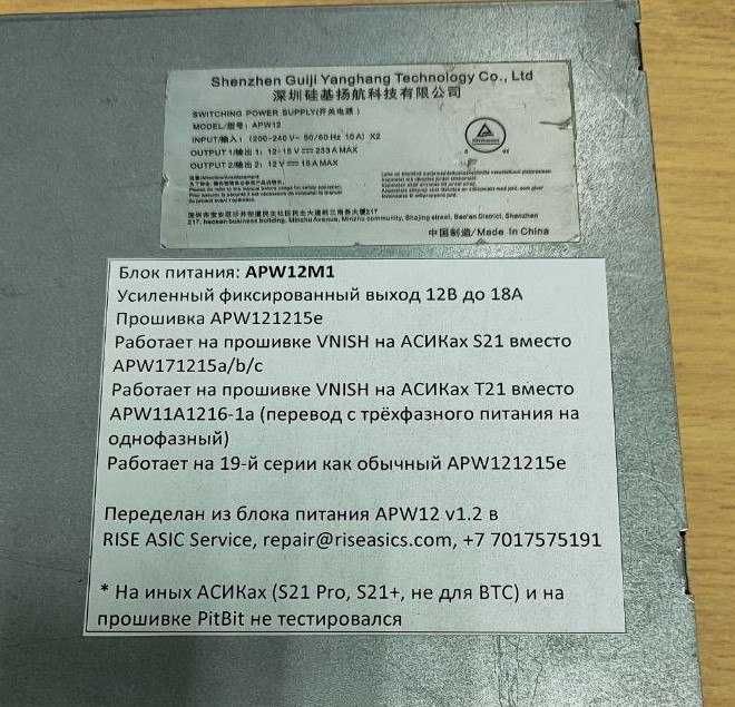 блок питания АТХ