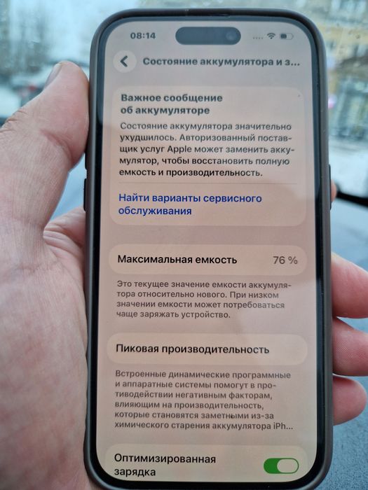 Iphone 14pro  256 gb