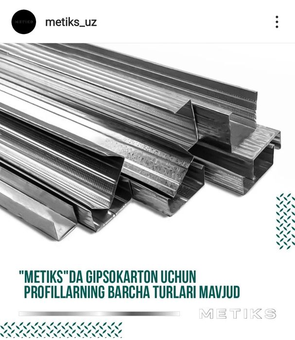 Профнастил, сендвич панель, прокат в рулонах, сайдинг, металлочерепица