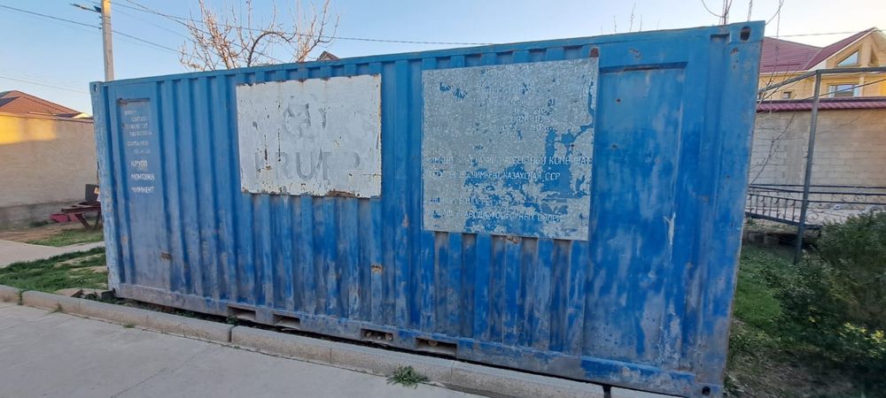 Сдается в аренду контейнер 20 тонна