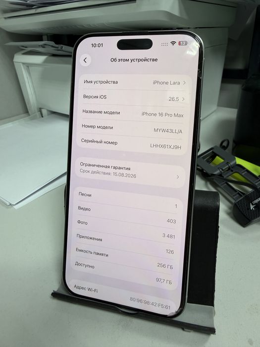 Apple iPhone 16 pro max e-sim