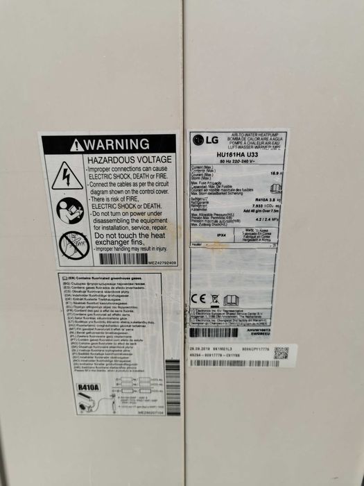 Термопомпа 16kW LG Therma V Split сплит система - За ремонт или части