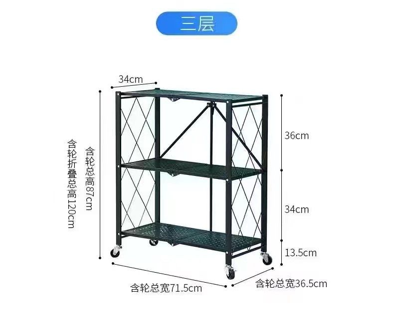 Металлическая стеллаж на колёсах, стелаж, полка