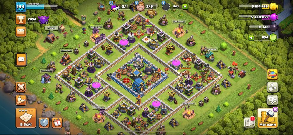 Продам клаш акаунты