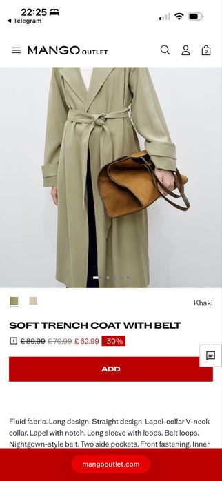Тренч женский mango