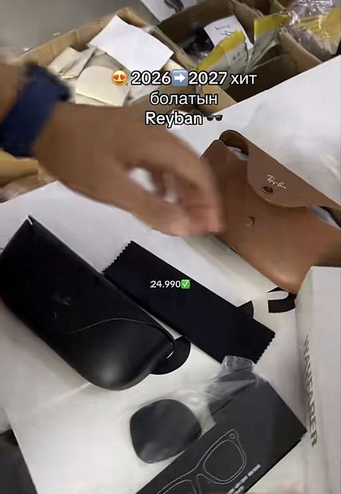 Умные очки с камерой и Bluetooth.