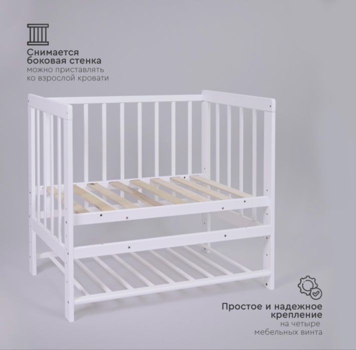 Продам прикроватный манеж