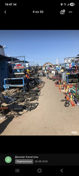 Сдаются свободные места