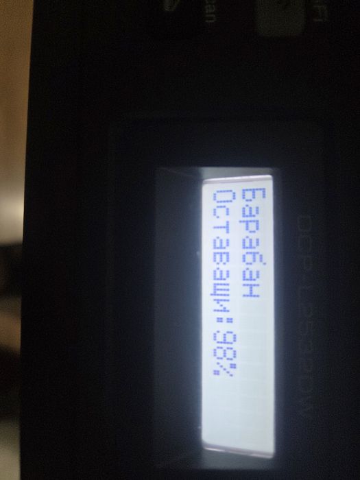 Brother DCP-L2532DW лазерен мултифункционален принтер
