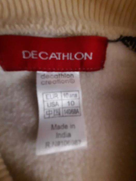 Нови детски суитшърти Nike, Decathlon и яке Youngster - плюс подарък