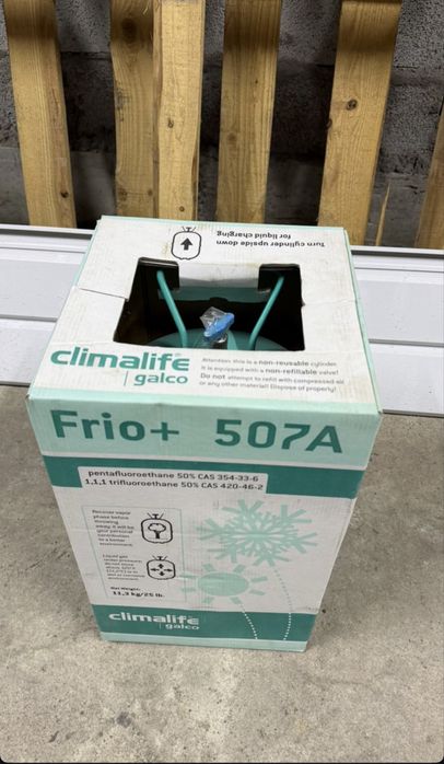 Фреон R507 — в наличии