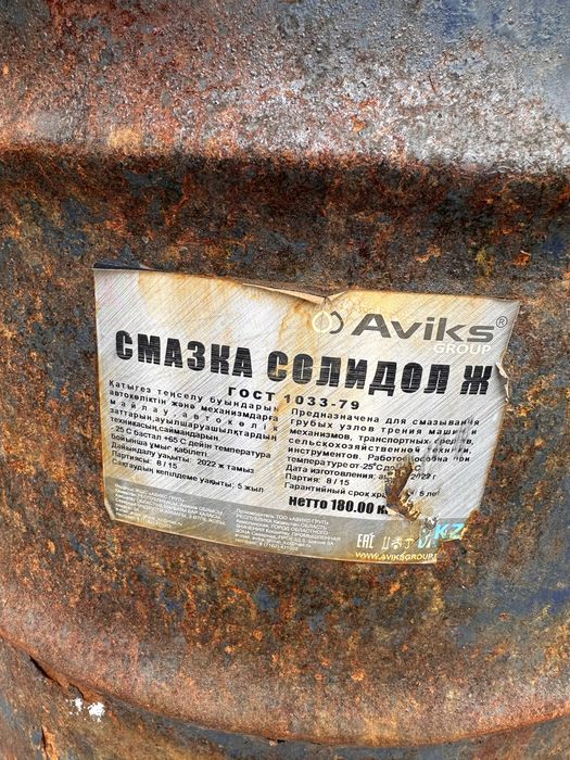 Смазка солидол Ж