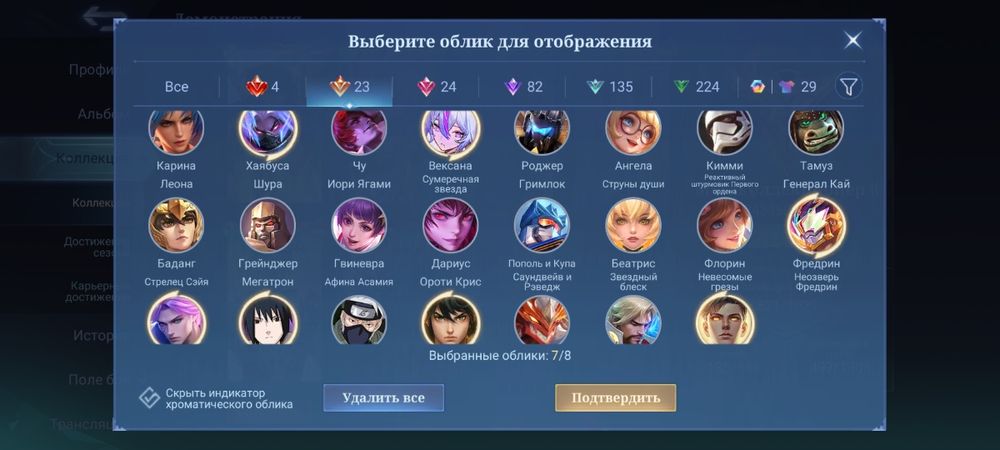 Mobile legends BB