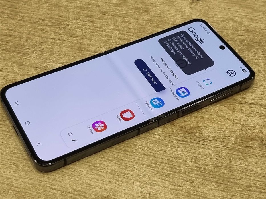 Samsung Galaxy Z Flip5 5G 256GB 8GB RAM