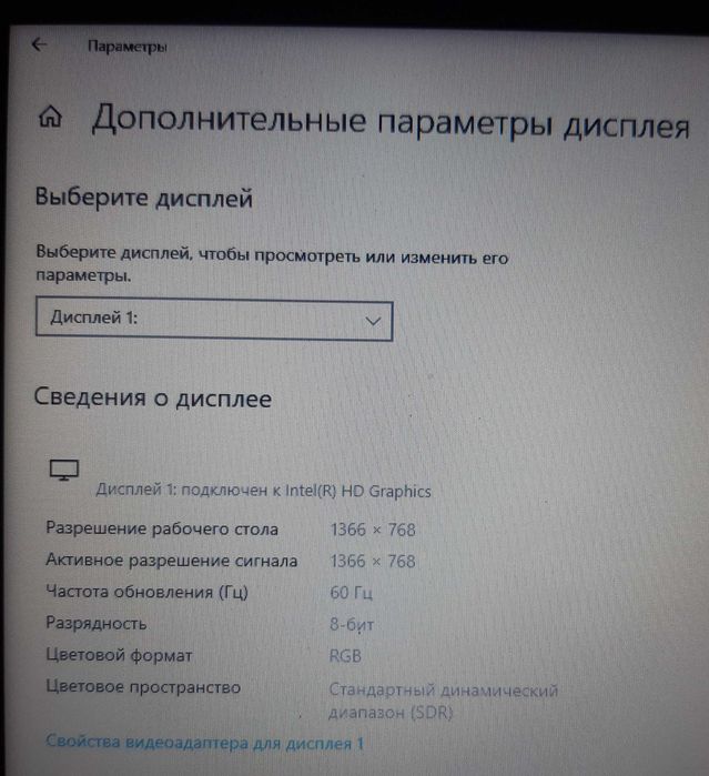 Ультрабук Lenovo Yoga 300