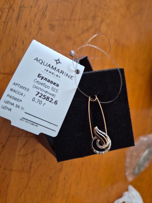 Булавка серебро позолоченое