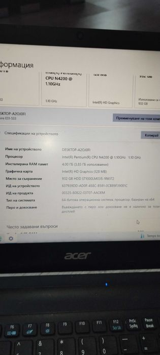 Лаптоп acer aspite ES1-533