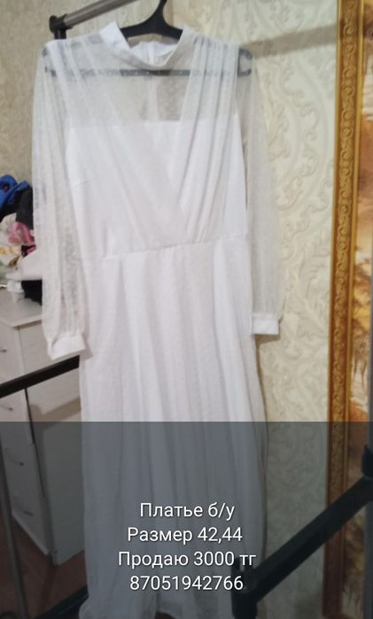 Той көйлектері разгрузка