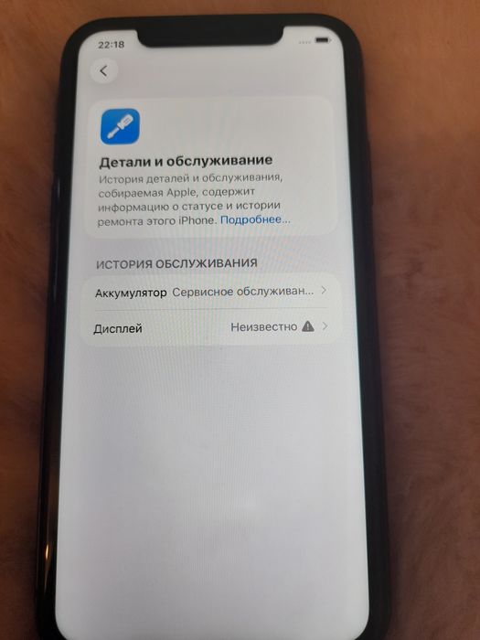 Айфон 11  Iphone 11 Атырау