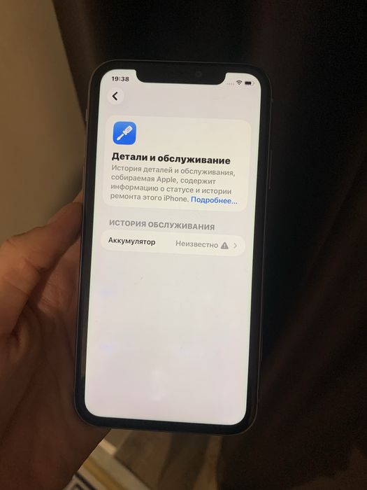 iPhone 11 128 ГБ