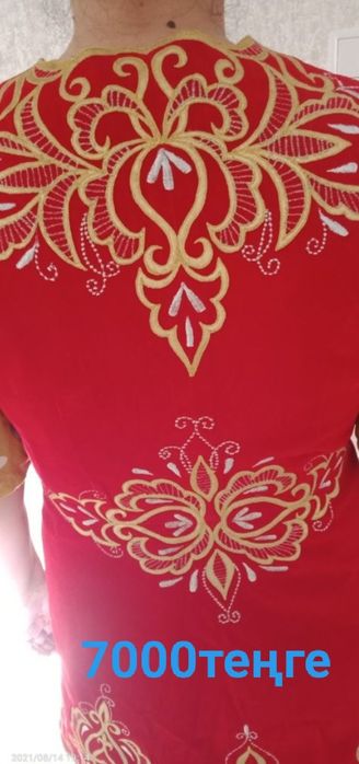 Орыс тілінде күйеу мен әйелді алдау