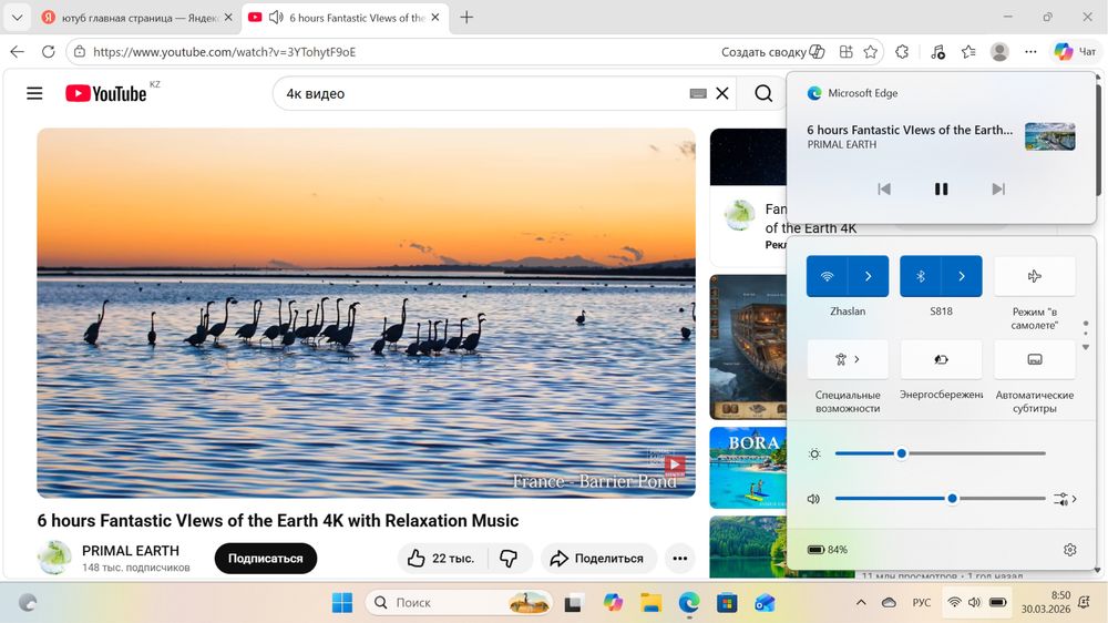 Продам ноутбук Dexp