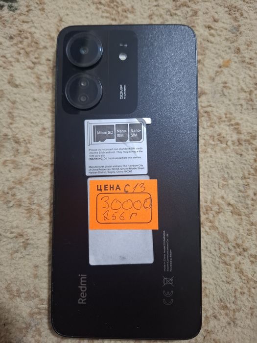 Телефондар сатылады