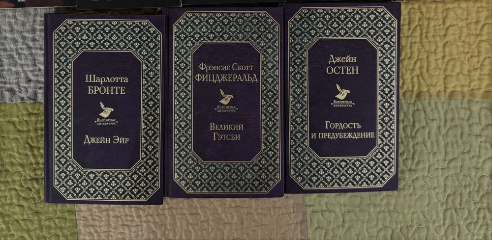 Книги классические