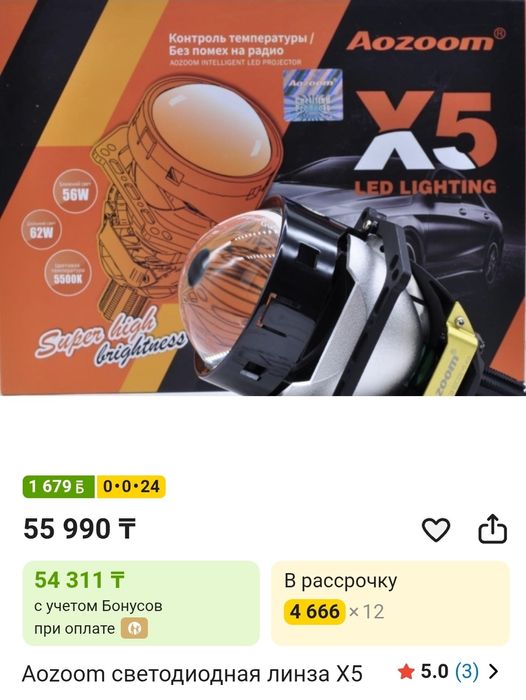Продам  фары на гольф 3