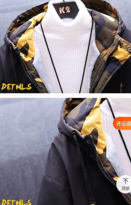 Мужская Куртка 2023