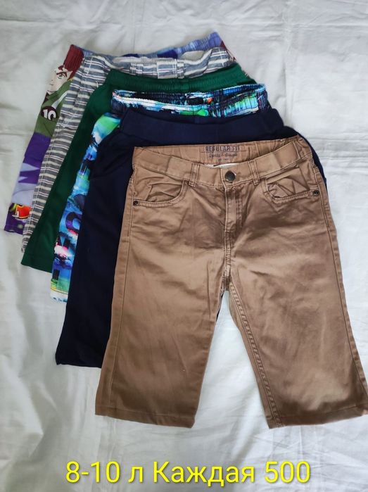 Вещи на мальчика 8-10 лет