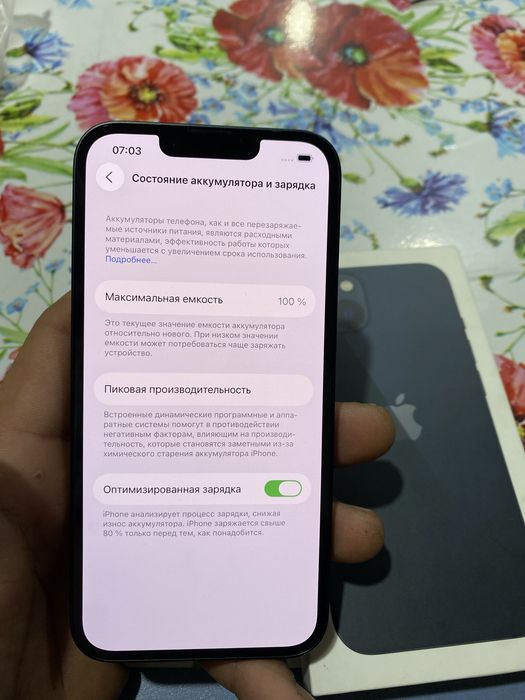 Продам Айфон 13 в Идиальном состояний