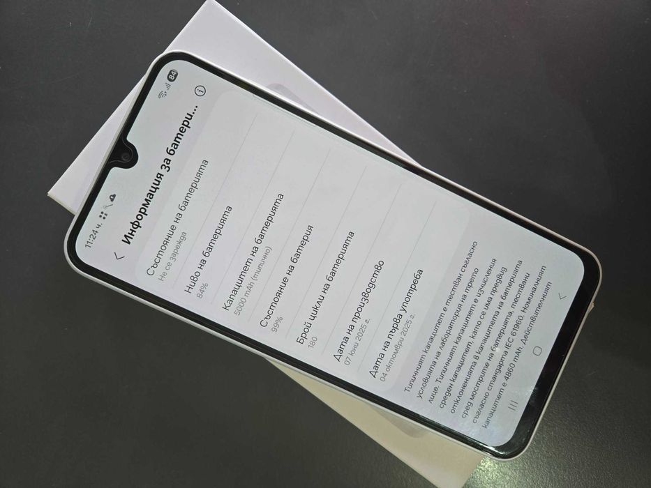 Samsung A26 4/128GB ! НОВ !