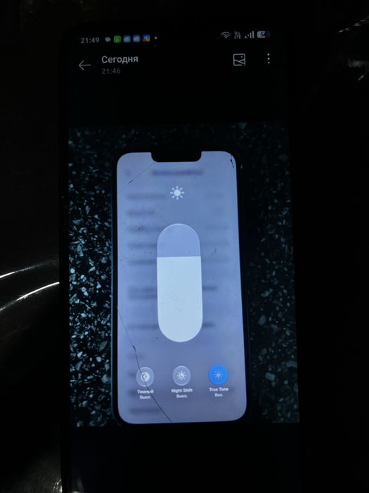 Iphone 13 128ГБ