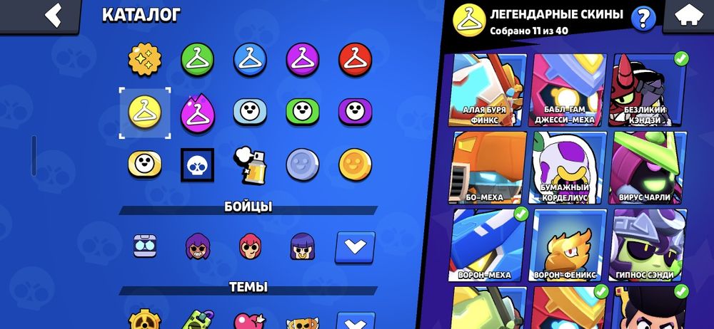 Аккаунт бравл старс