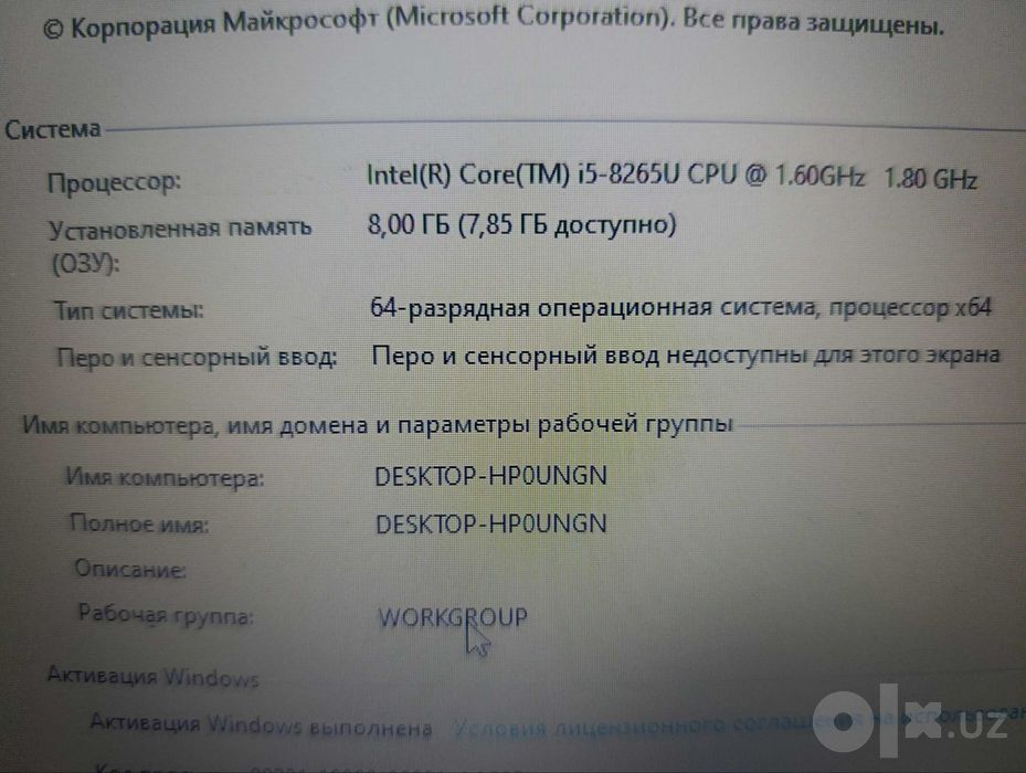 8 TA PROTSESSORLI 8 pokoleniya coray 5