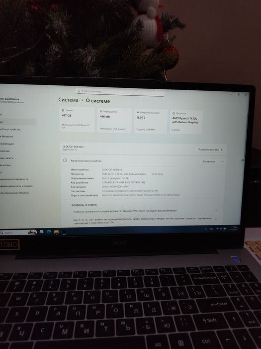 Ноутбук Асер аспирин 3