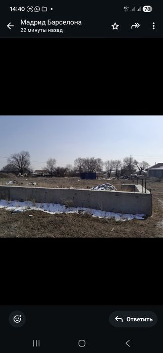 Продам участок срочно