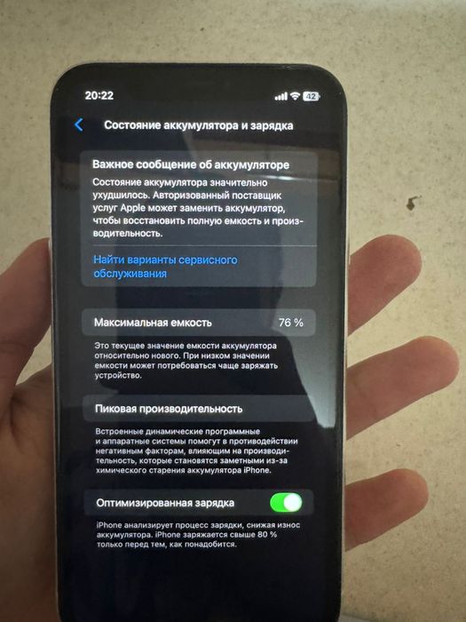 iphone 11, 128 гб продаю срочно