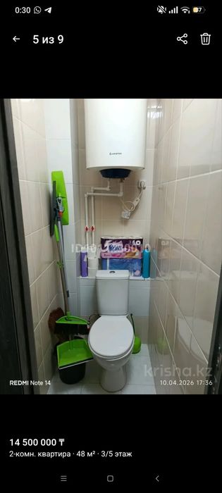 Продам 2 ух комнатную квартиру
