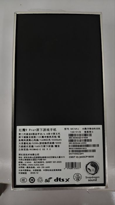REDMAGIC 9 Pro+ 16/512 GB